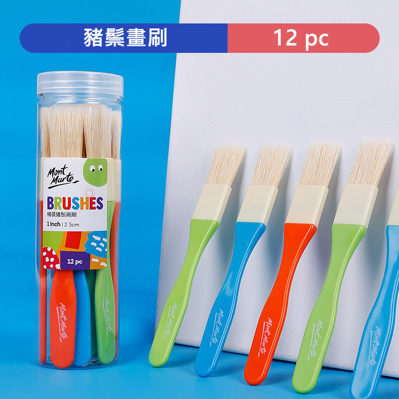 Mont Marte Brush Set 畫筆畫刷套裝