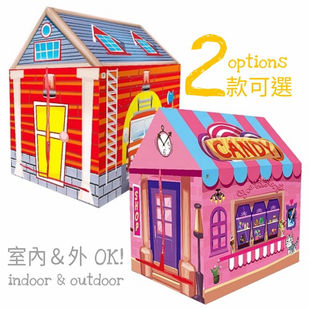 Easy to set up Kids' Playhouse 兒童遊樂屋