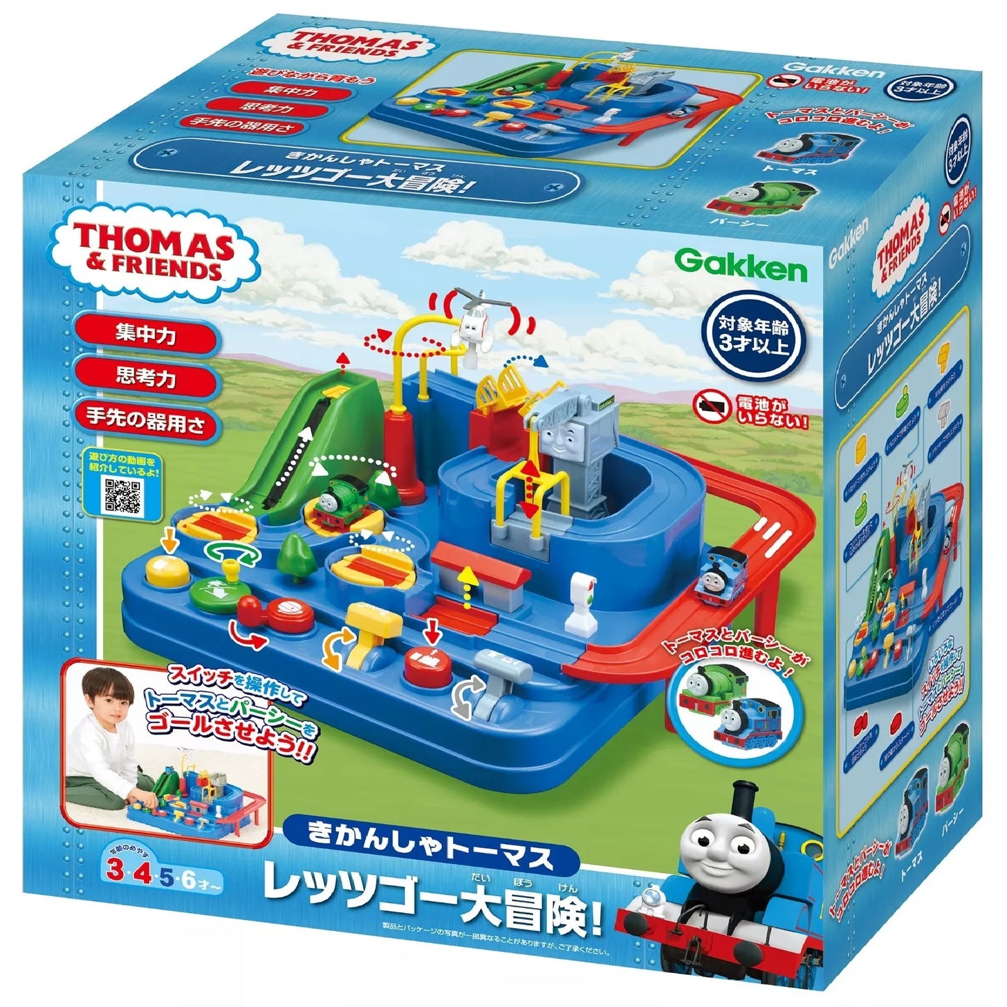 Gakken Thomas & Friends Thomas Adventure Land 湯馬仕小火車過關大冒險!