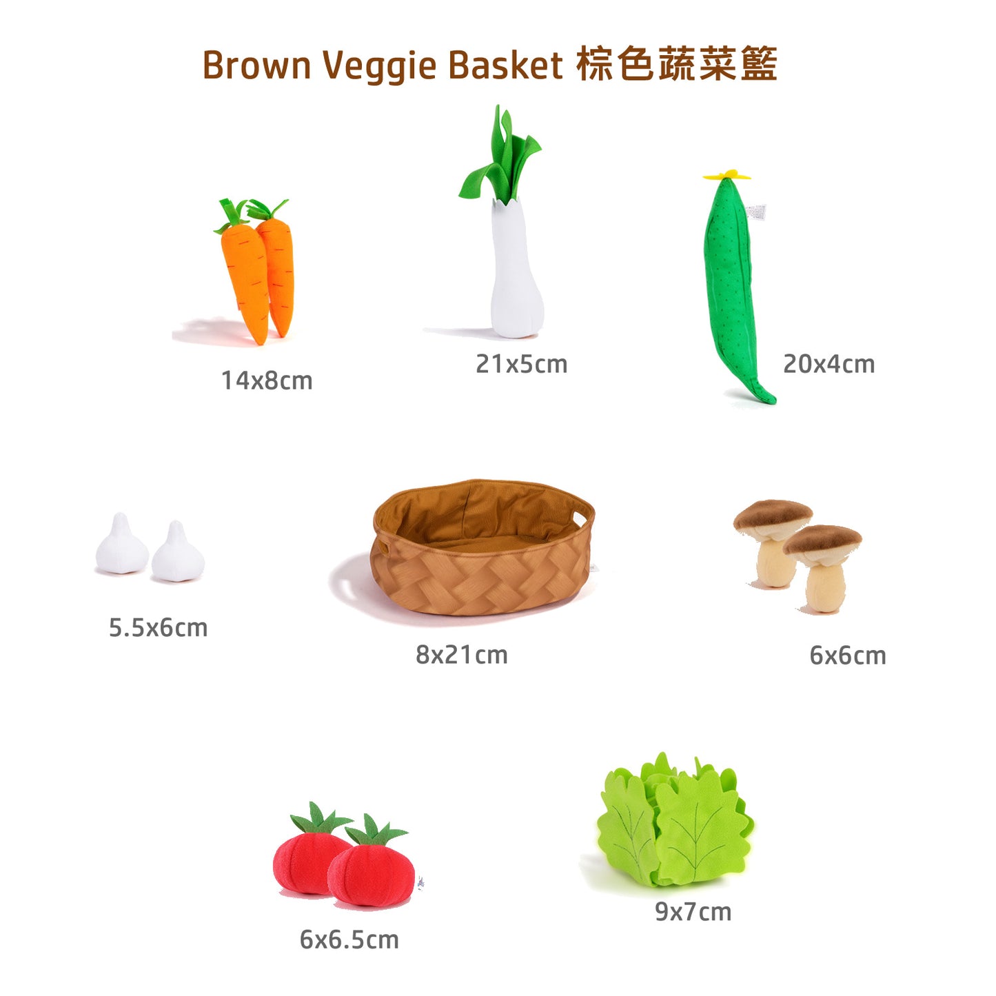 My Veggie & Fruit Basket Soft Toy 我的蔬菜和水果籃