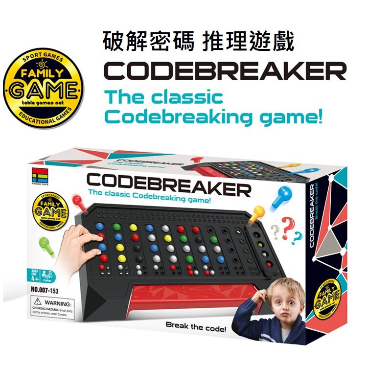 Code Breaker Brain Game Mastermind 神機妙算破解密碼邏輯思維推理遊戲