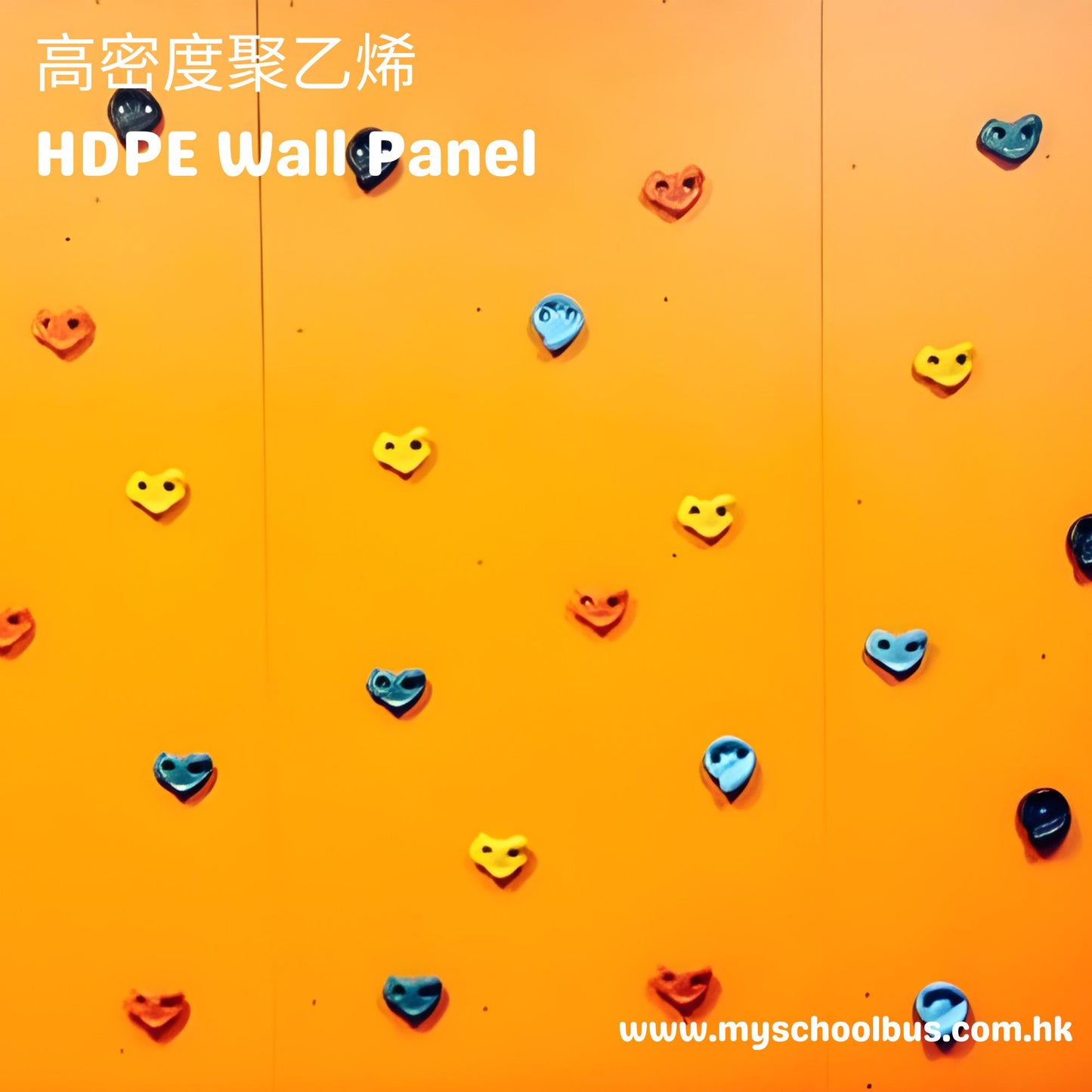 Kindermatic Junior PLUS Climbing Wall Panel 幼兒進階攀爬牆板