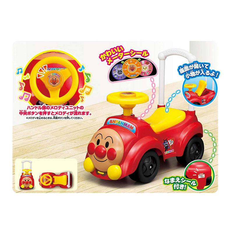 Anpanman Rideable Car With Melody 麵包超人旋律學行呠呠車