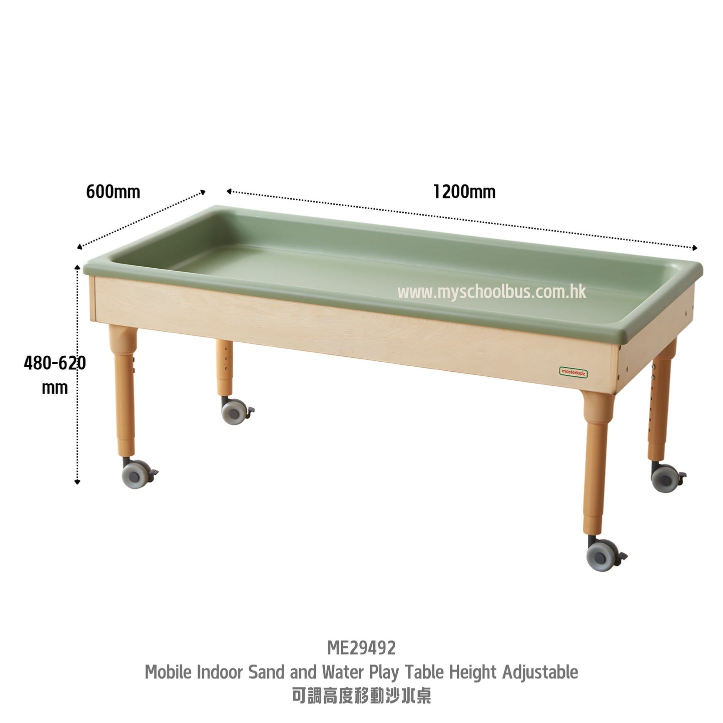 Masterkidz Mobile Indoor Sand and Water Play Table 可移動沙水桌