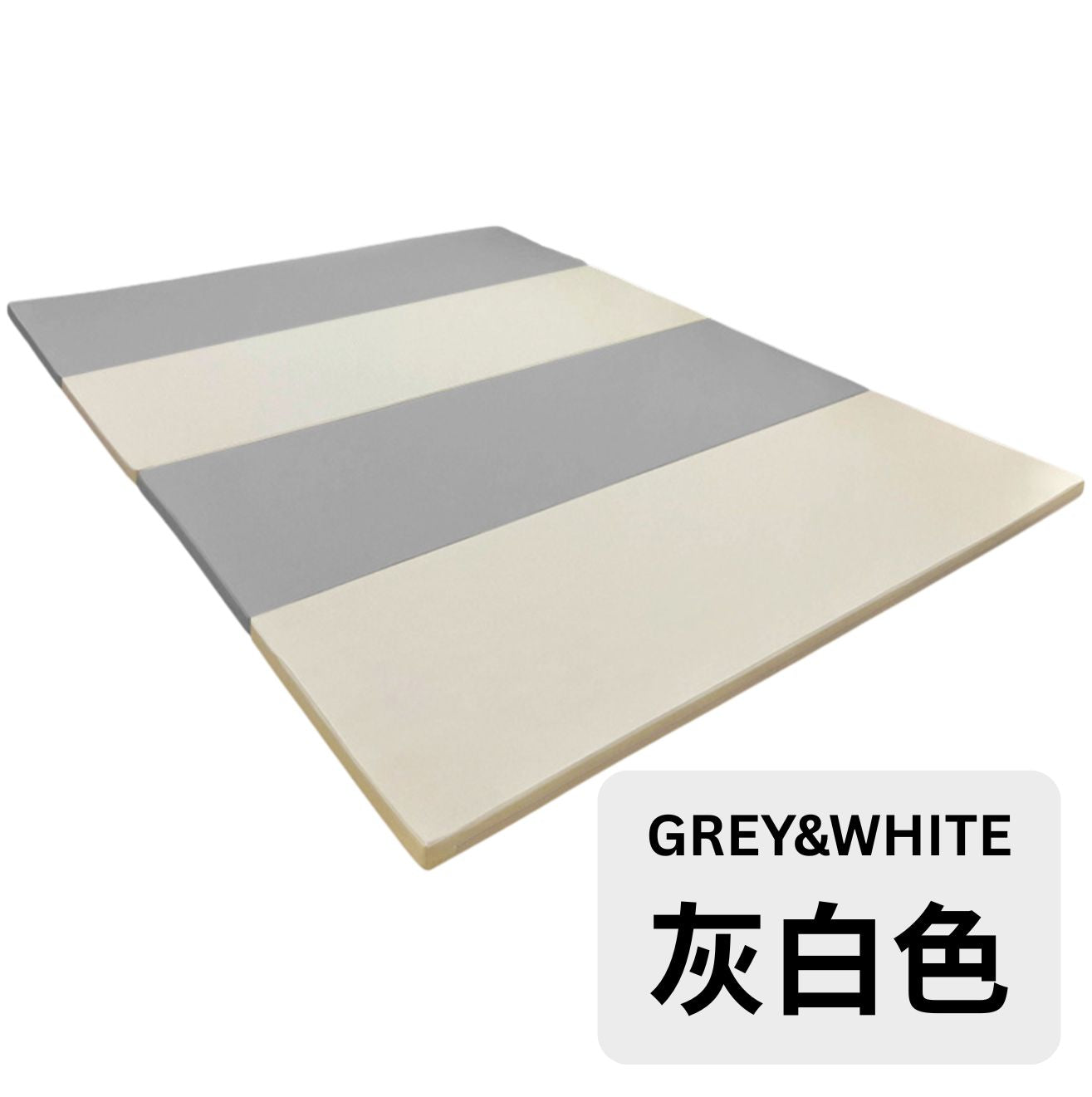 Soft-colour Folding Playmat 柔色可折疊玩樂墊