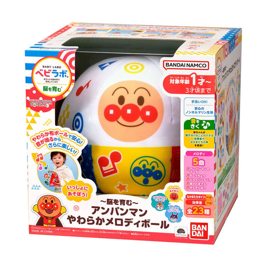 Anpanman Soft Musical Melody Ball	麵包超人軟音樂旋律球