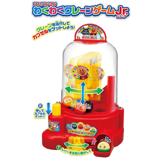 Anpanman Crane Game Jr.	麵包超人扭蛋夾夾機 JR.