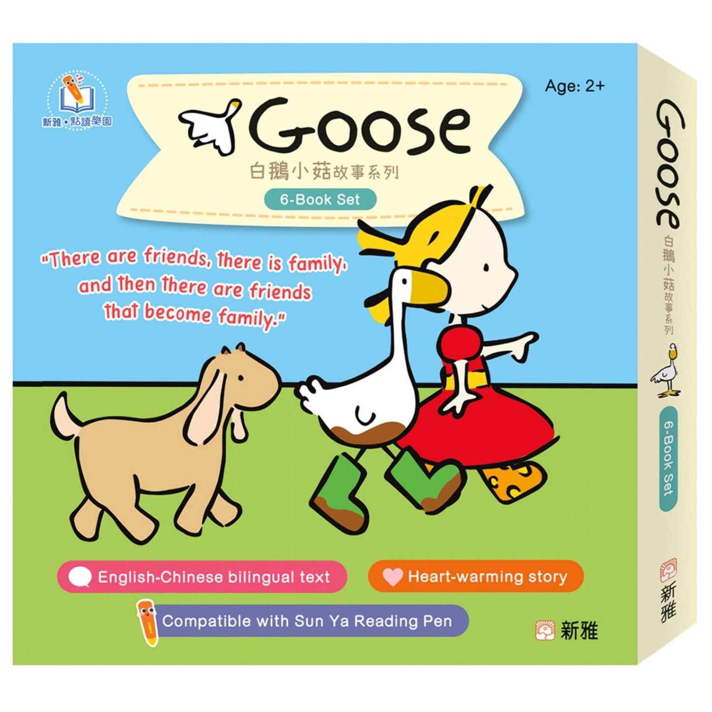 Goose白鵝小菇故事系列套裝 (6-Book Set 一套6冊)