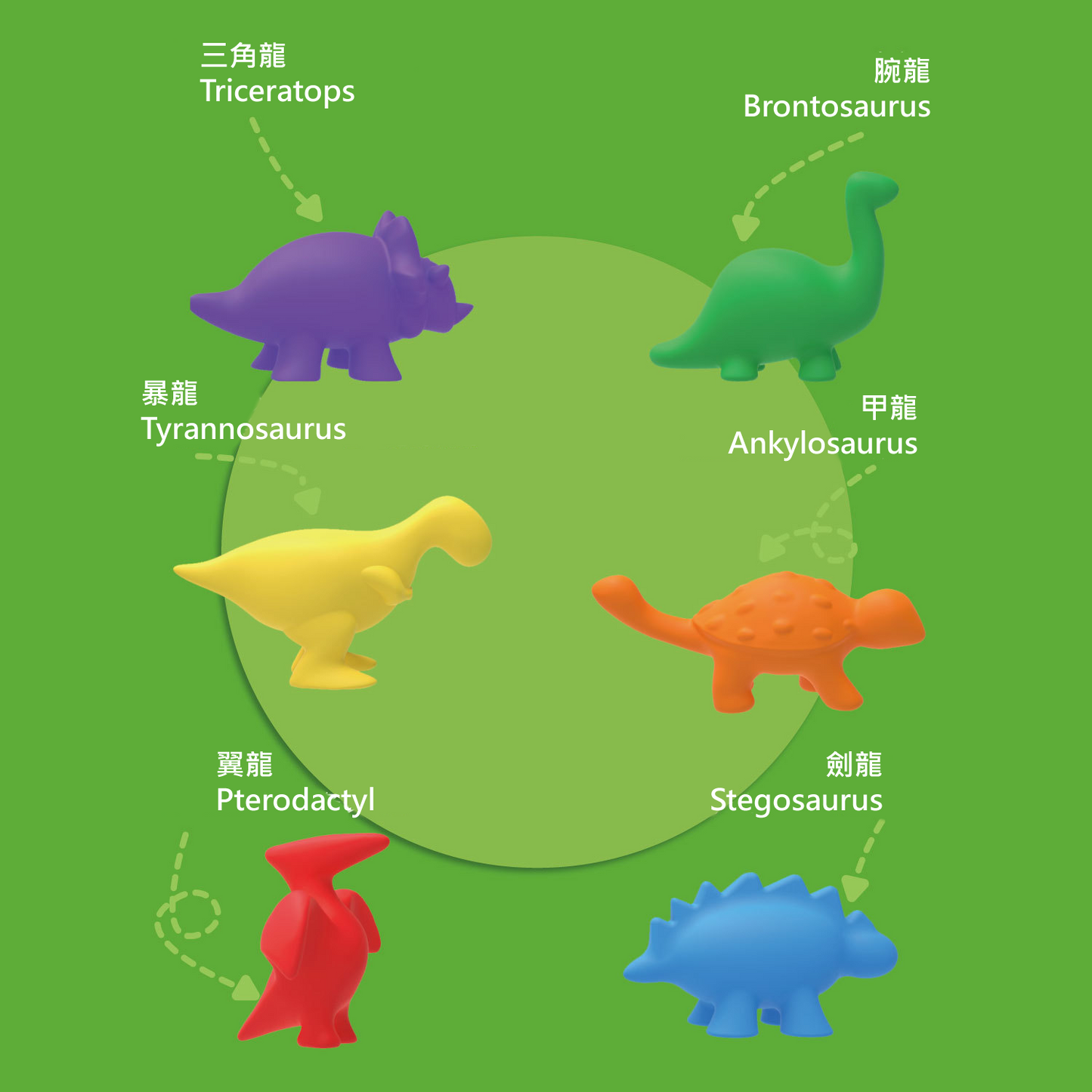 Counting Dinosaurs Playset 彩色數數恐龍幼兒遊戲套裝