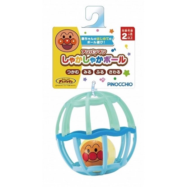 Anpanman Shaka Shaka Ball Toy )麵包超人藍色沙沙玩具球