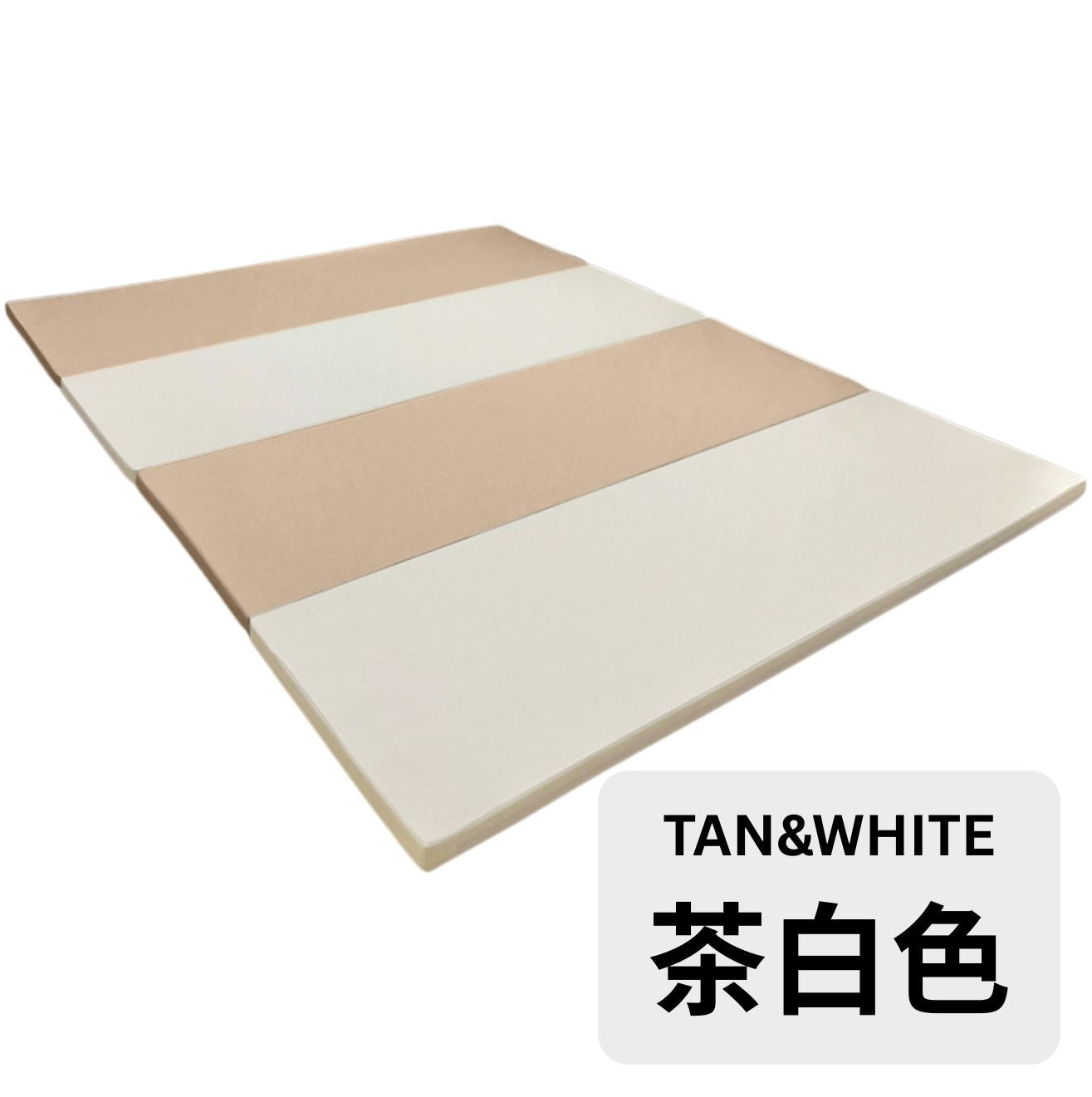 Soft-colour Folding Playmat 柔色可折疊玩樂墊