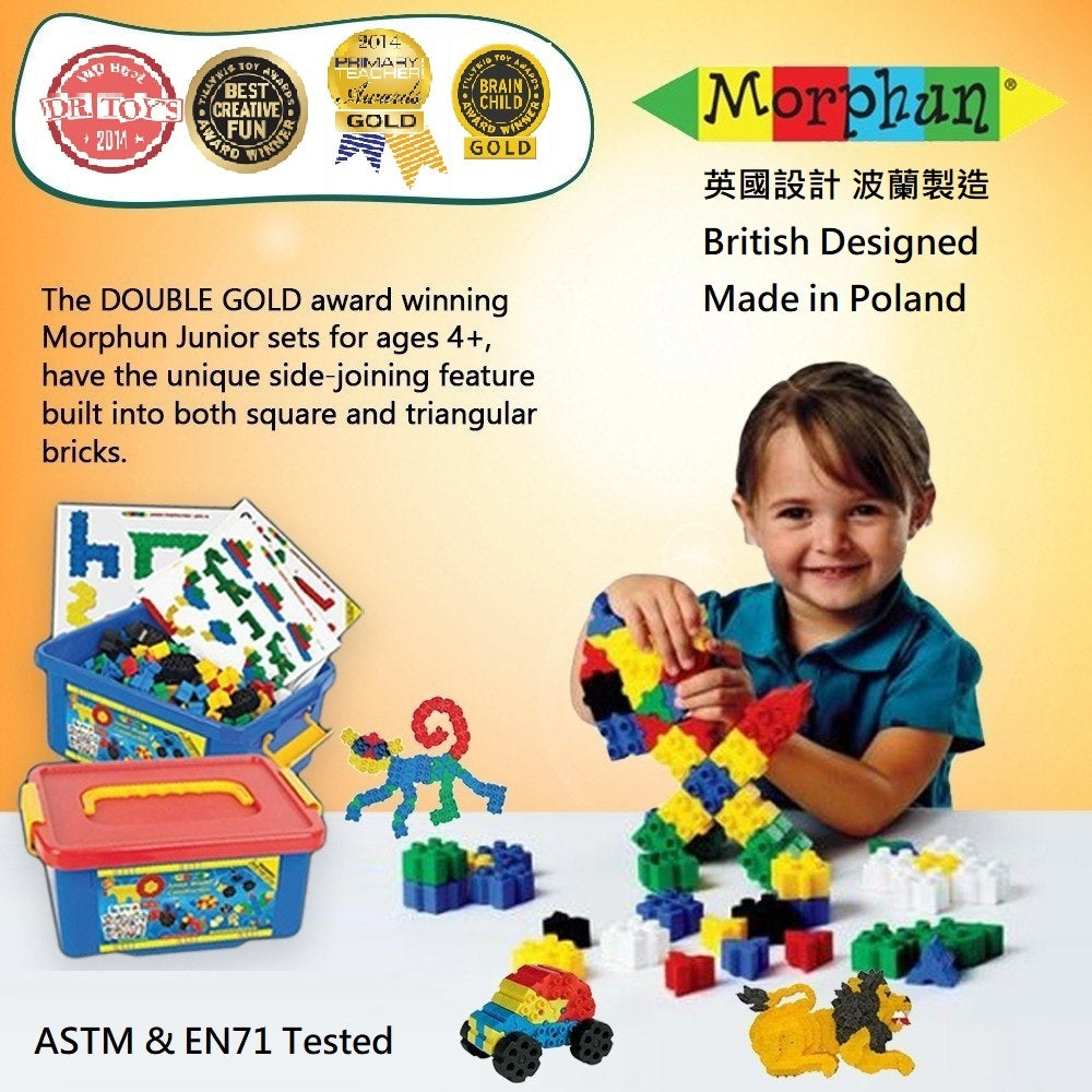 Morphun Advanced Robots Set 465 Pcs 幼兒進階機器人套裝465塊