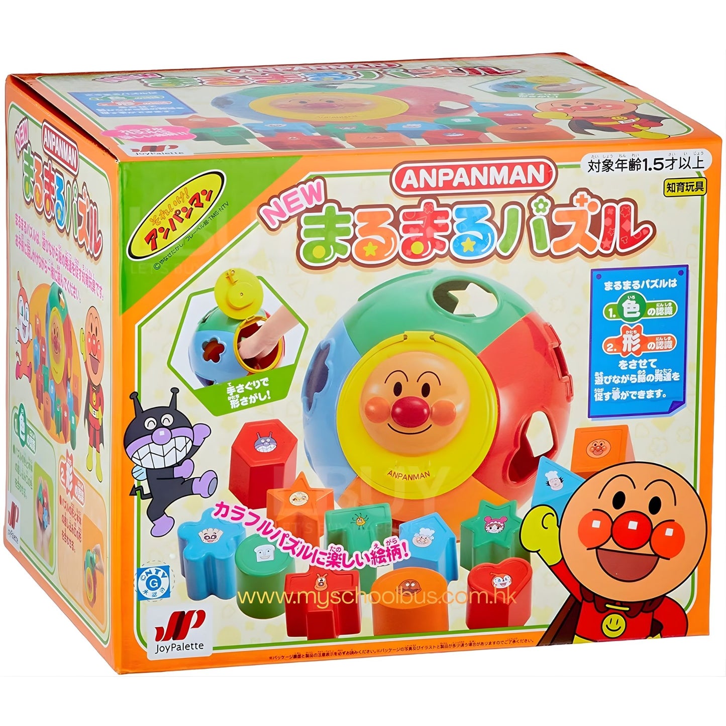 Anpanman Brain Development Shape Sorter Ball  麵包超人 幼兒圖形顏色認知配對球