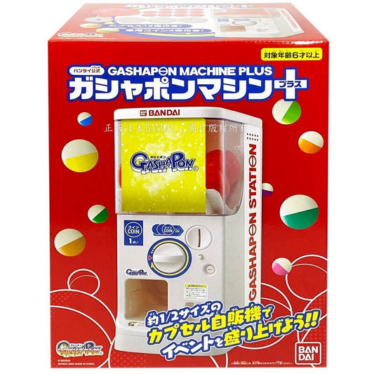 Bandai Official Gashapon Machine Plus 萬代正版 扭蛋機 PLUS BD50873