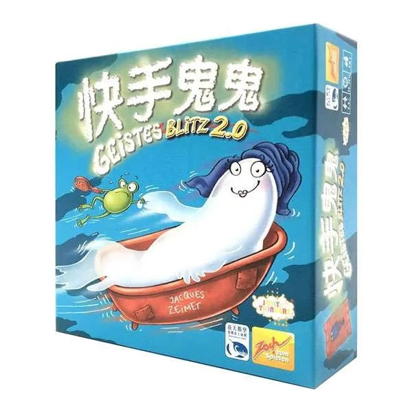 新天鵝堡 閃靈快手2.0 Geistesblitz 2.0