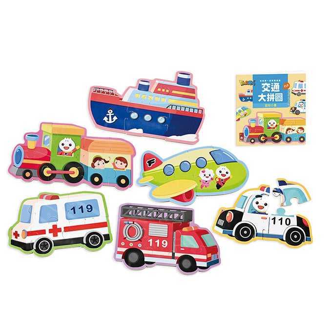 交通大拼圖-FOOD超人幼幼第一套拼圖遊戲