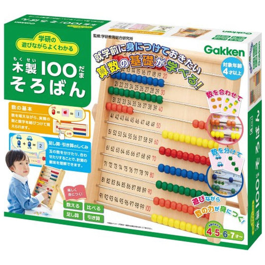 Gakken  Play-to-Learn 100 Abacus 輕鬆初學算珠盤