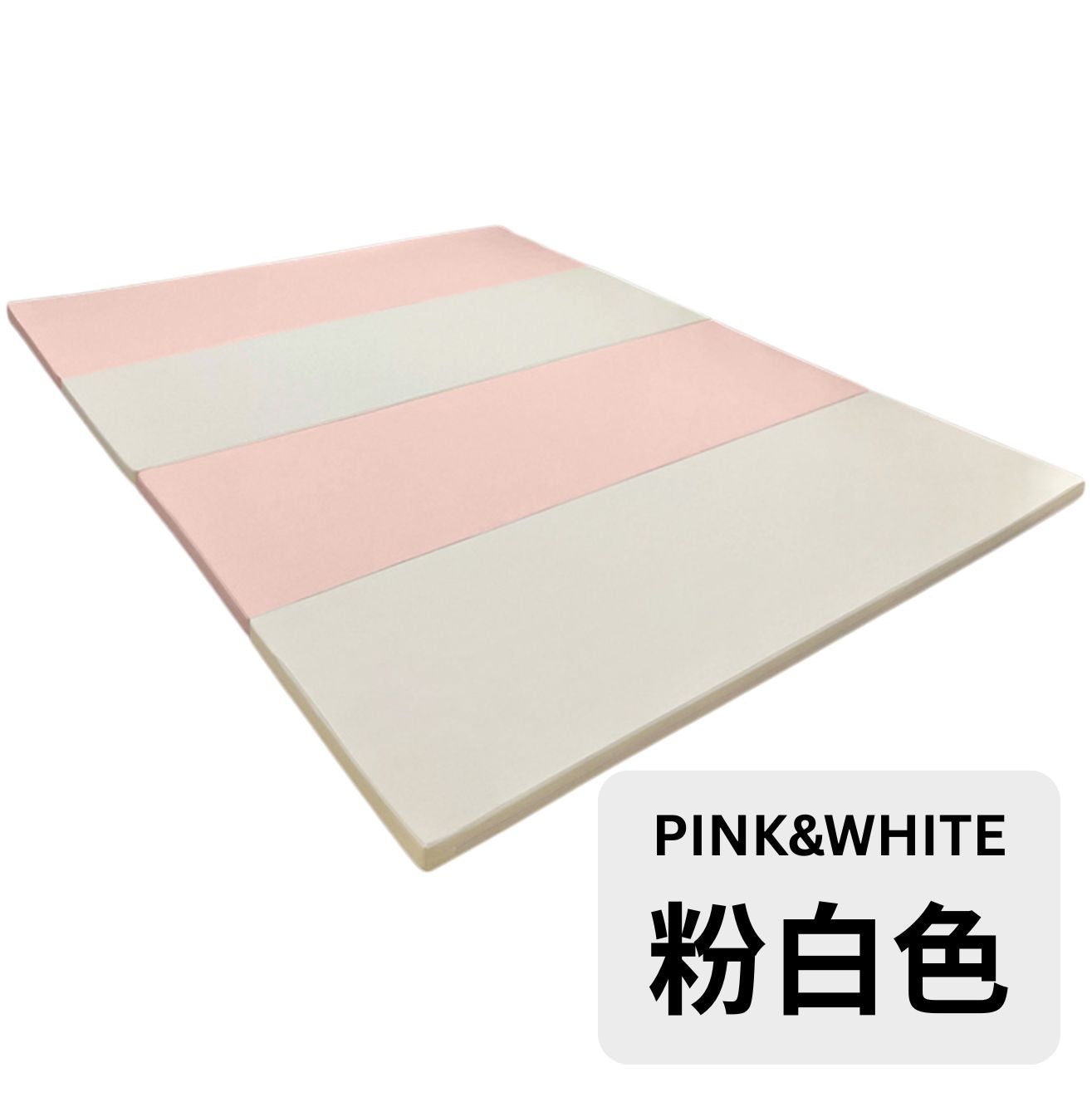 Soft-colour Folding Playmat 柔色可折疊玩樂墊