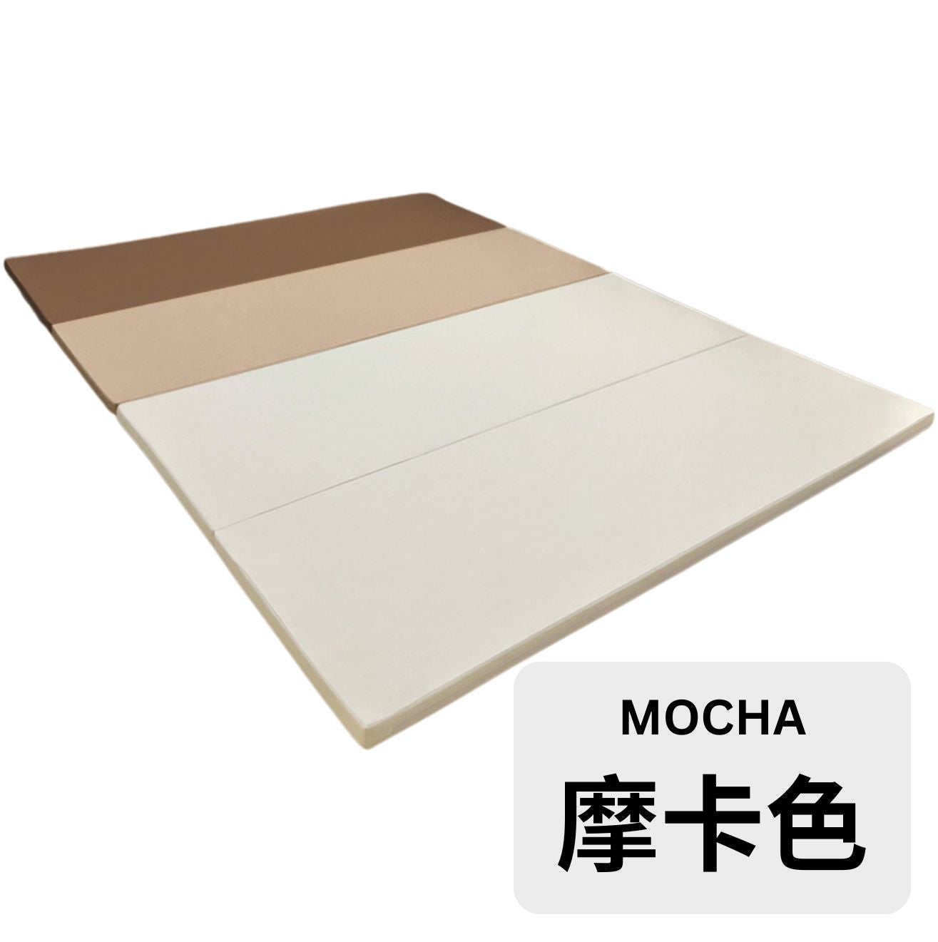 Soft-colour Folding Playmat 柔色可折疊玩樂墊