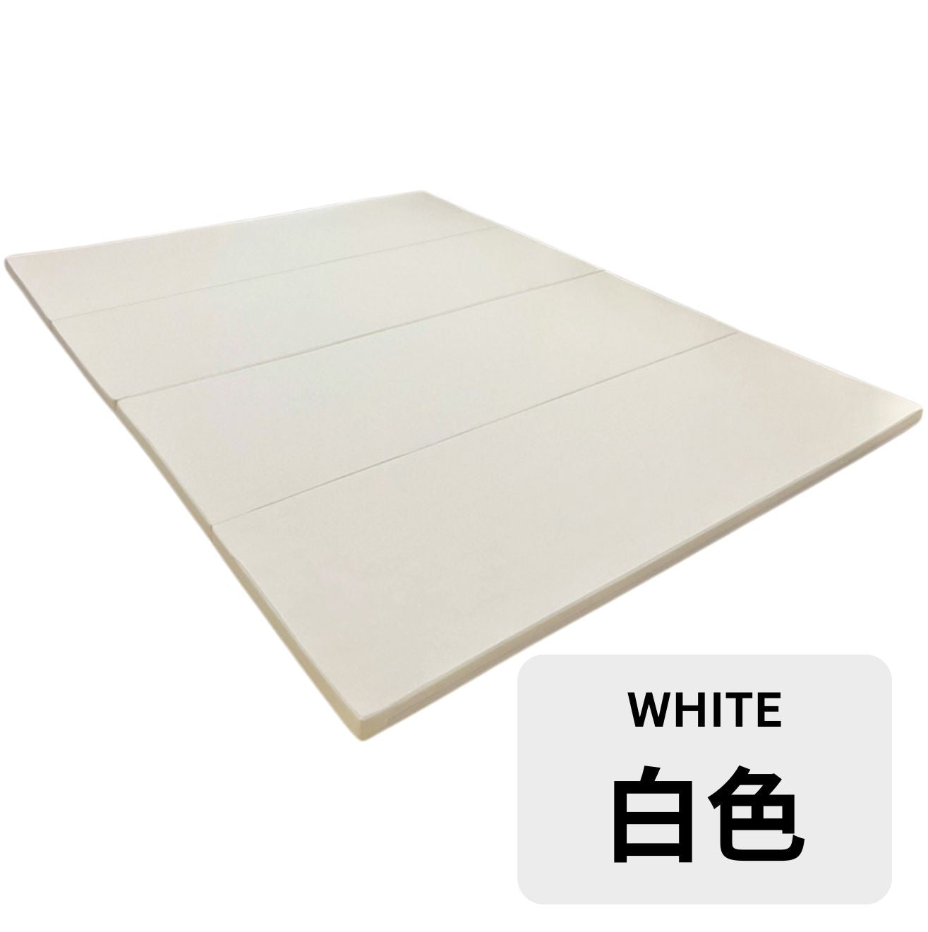 Soft-colour Folding Playmat 柔色可折疊玩樂墊
