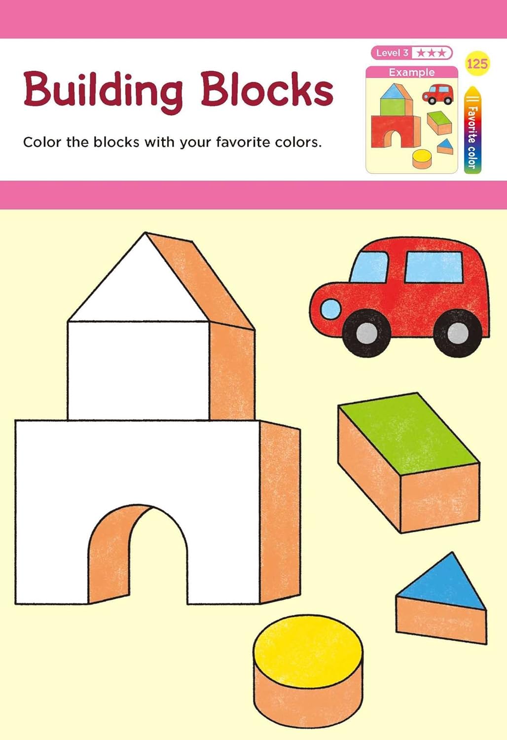 Gakken My First Coloring Activity Book