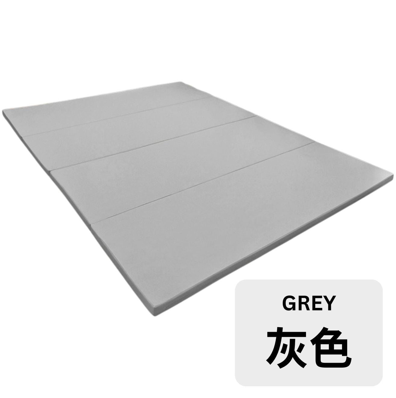 Soft-colour Folding Playmat 柔色可折疊玩樂墊