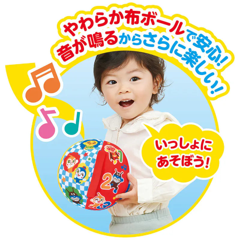 Anpanman Soft Musical Melody Ball	麵包超人軟音樂旋律球