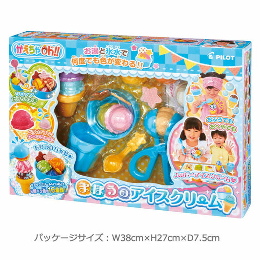 Color Change Ice cream 魔法變色雪糕