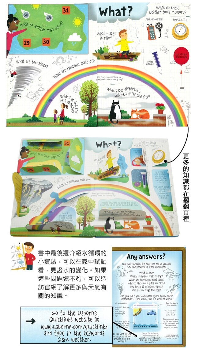 Usborne Lift-the-flap Questions and Answers about Weather 天氣常識翻翻書
