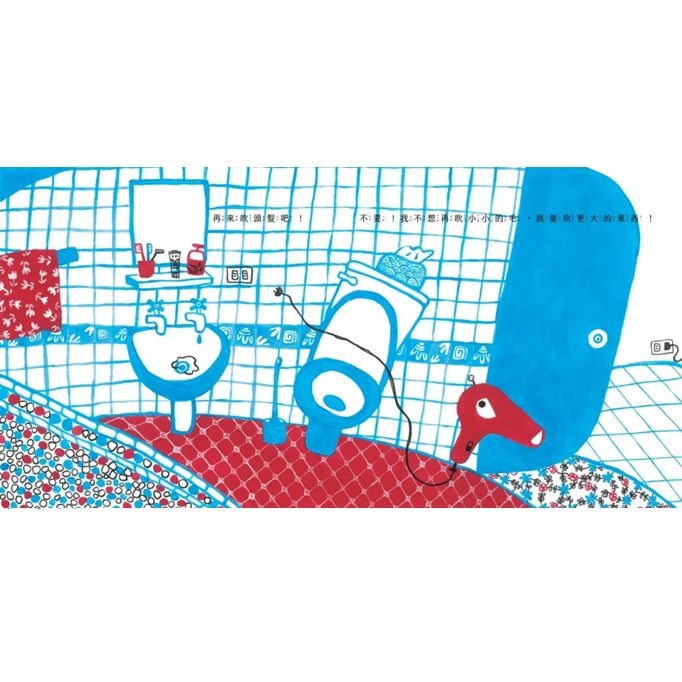 今天不想吹頭髮