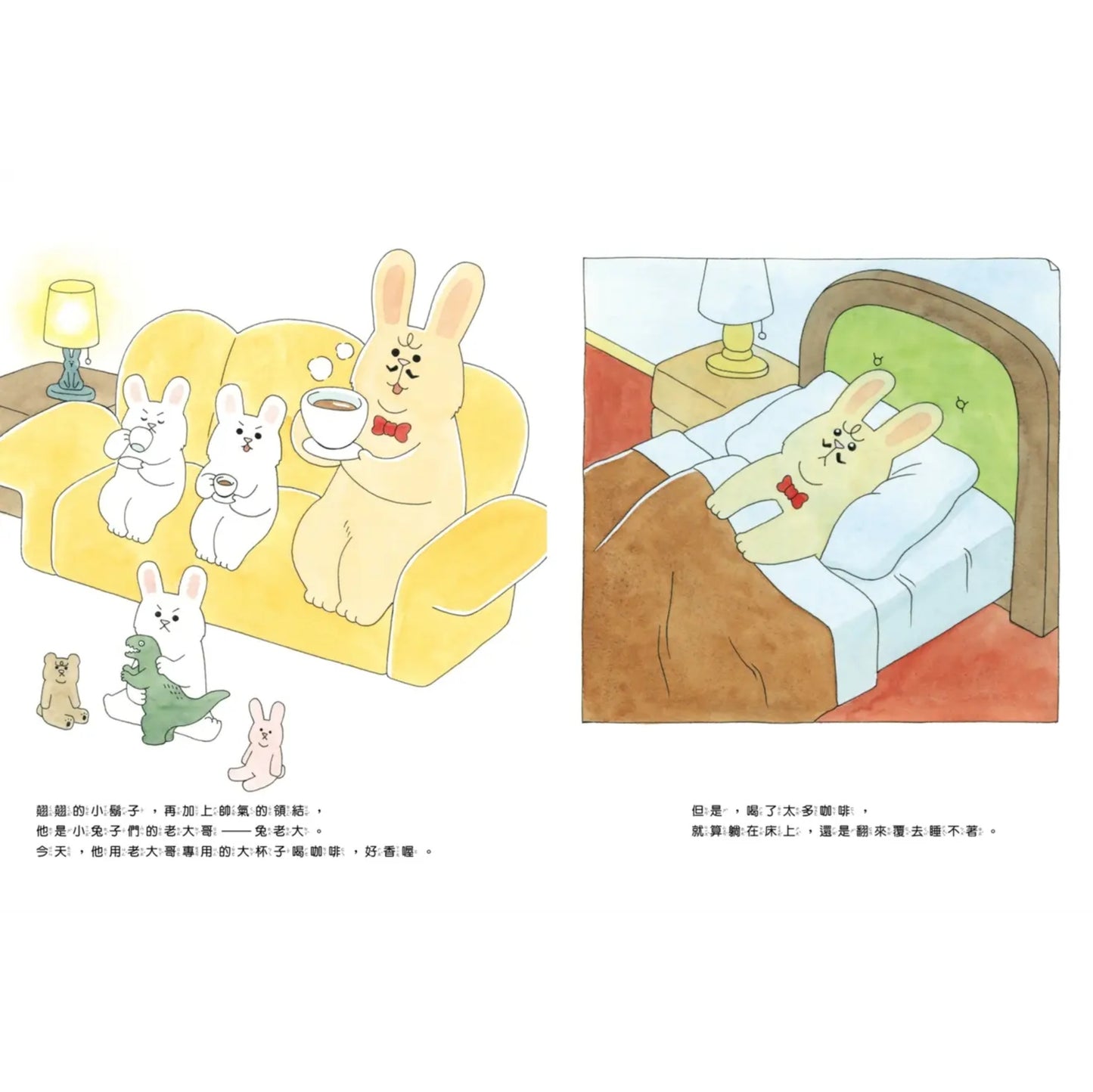 睡不著的兔老大