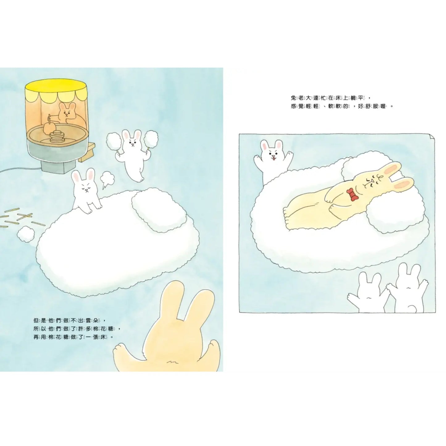 睡不著的兔老大