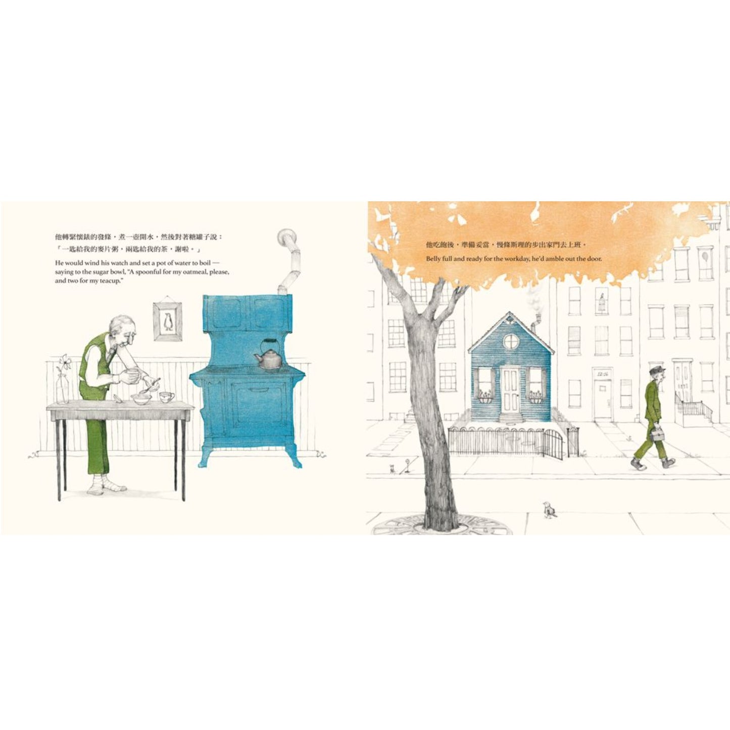 麥基先生請假的那一天