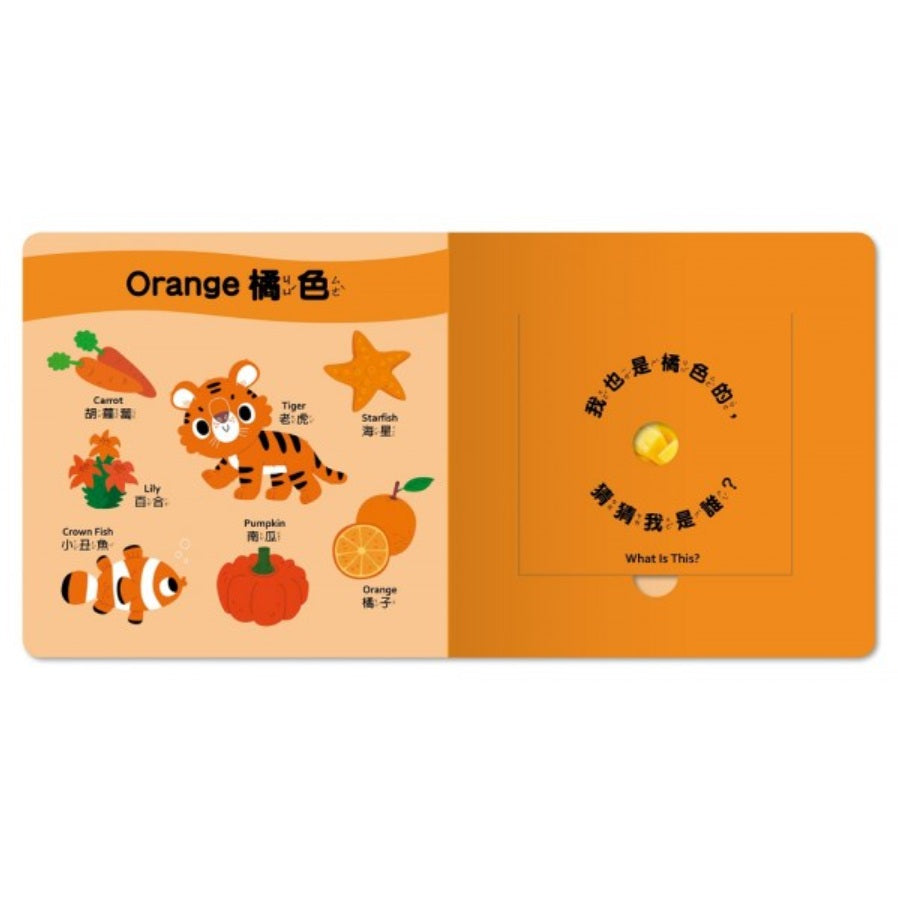 水果派對！用鼻子看的書