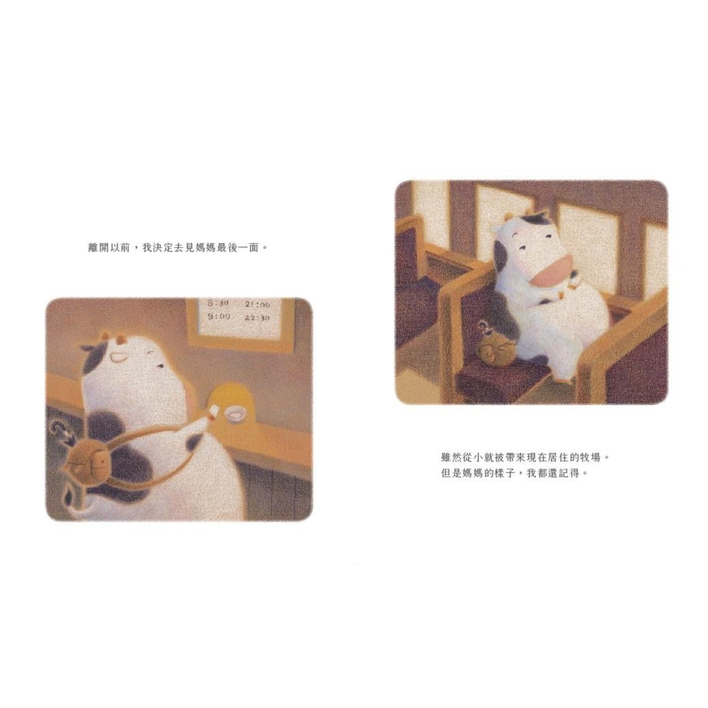 在我被吃掉以前【暢銷典藏簽繪書衣版】