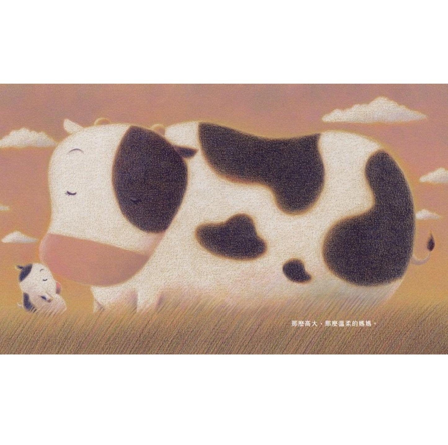 在我被吃掉以前【暢銷典藏簽繪書衣版】