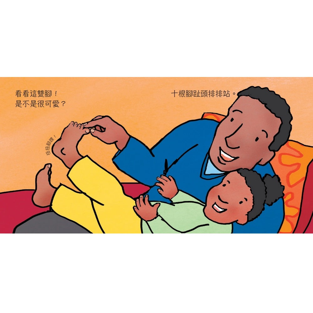 腳不是用來踢人的