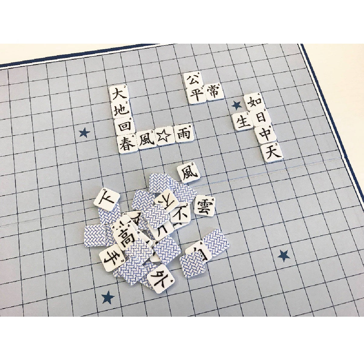 中文拼詞遊戲 (新版)