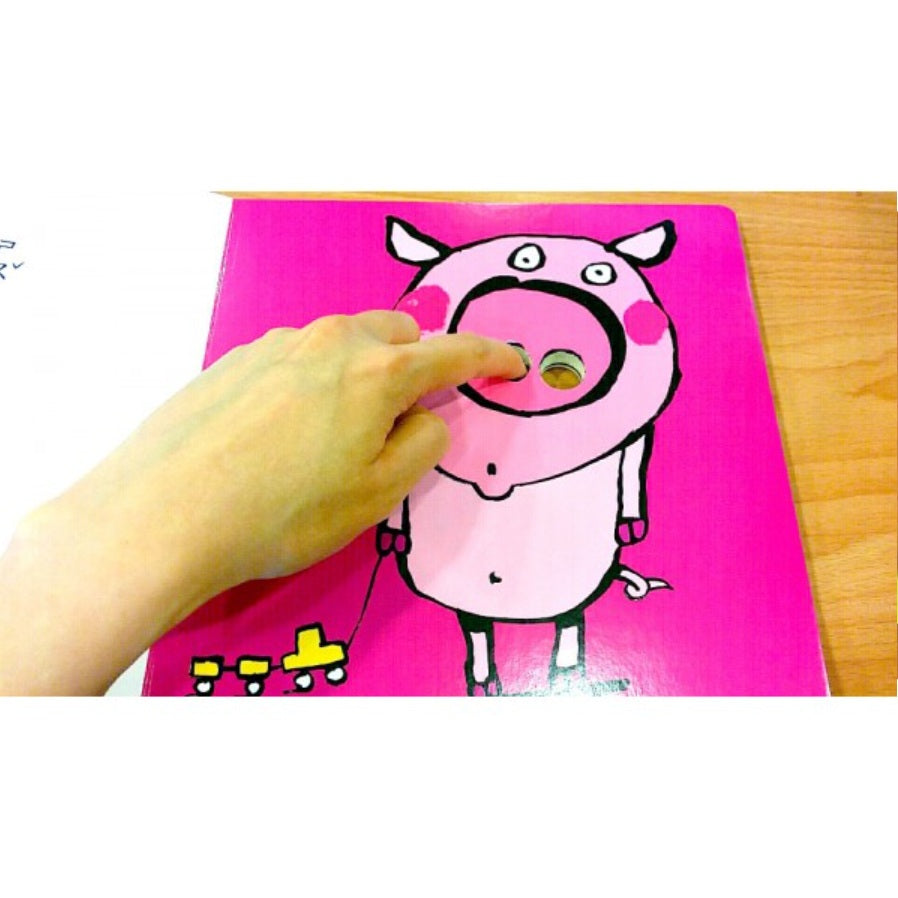 不要把手伸進鼻孔裡！