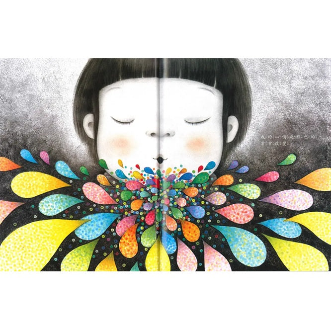 你的心情是什麼顏色？