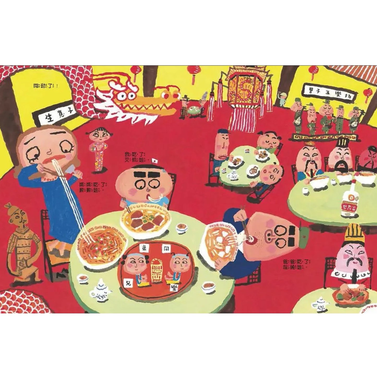 歡迎光臨吃飽飽餐廳