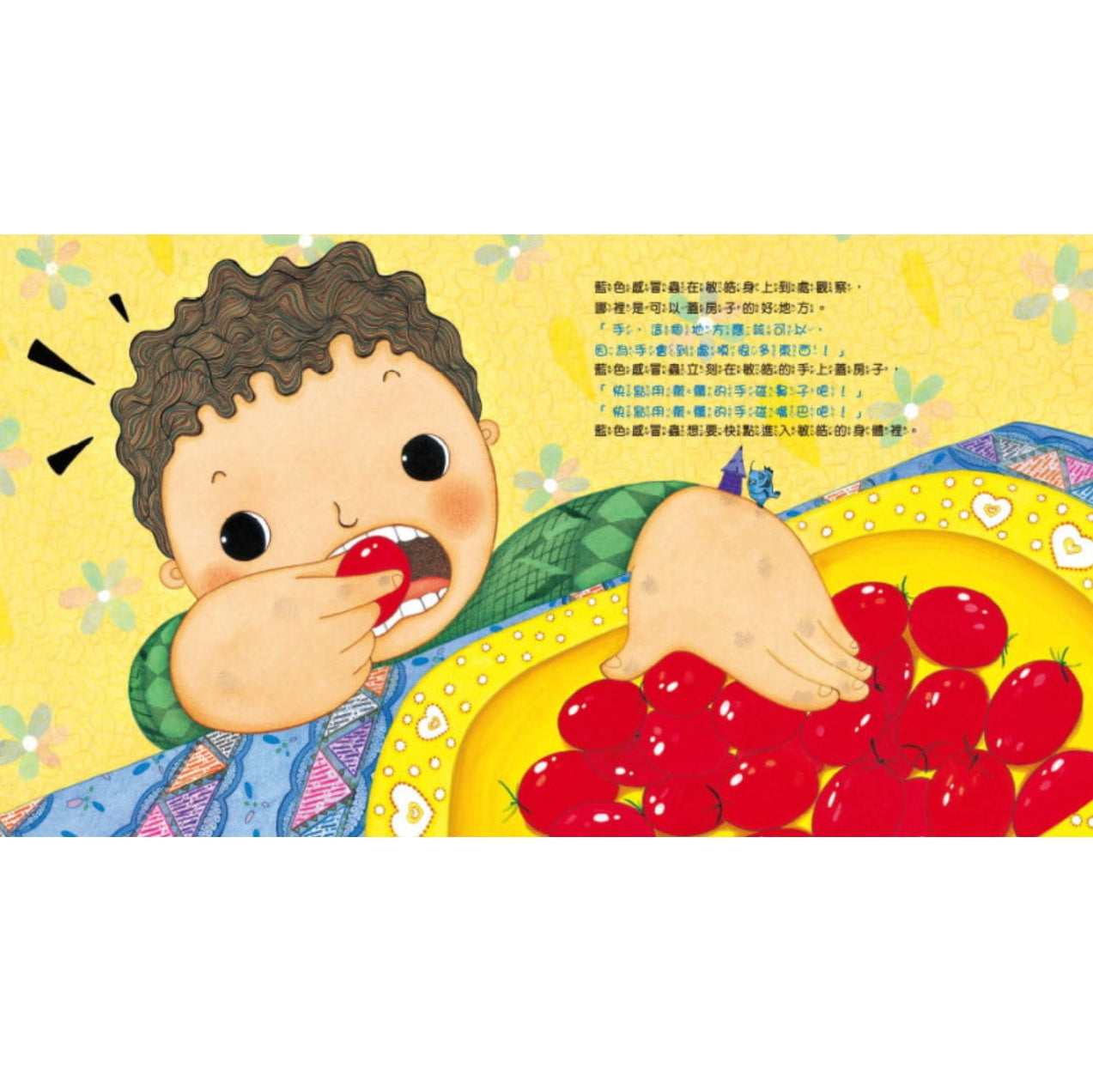 好習慣，讓感冒蟲跑光光