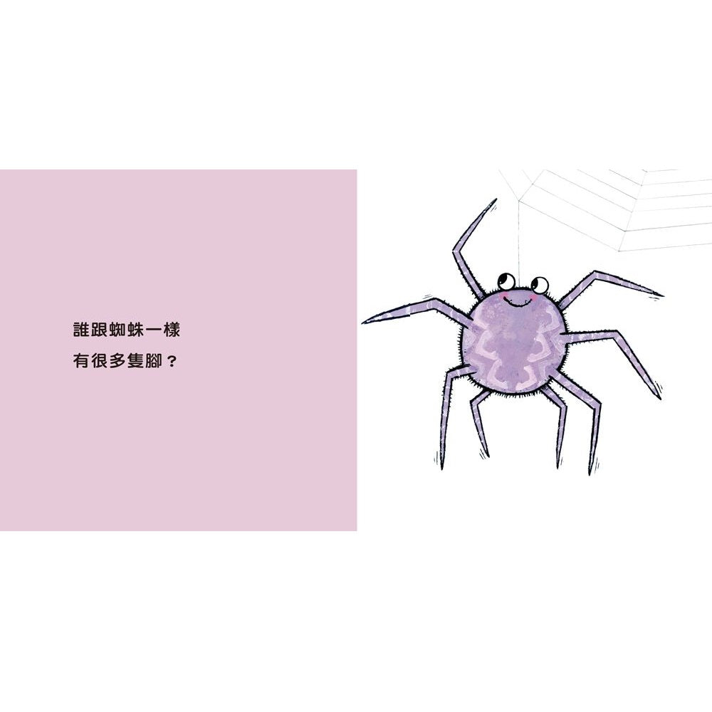 猜一猜，這是誰？