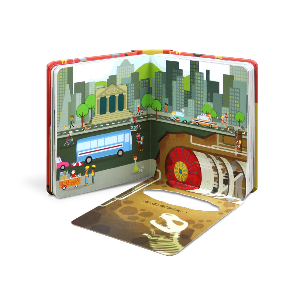 秒懂圖解⽅塊書系列：⼯程，做什麼？