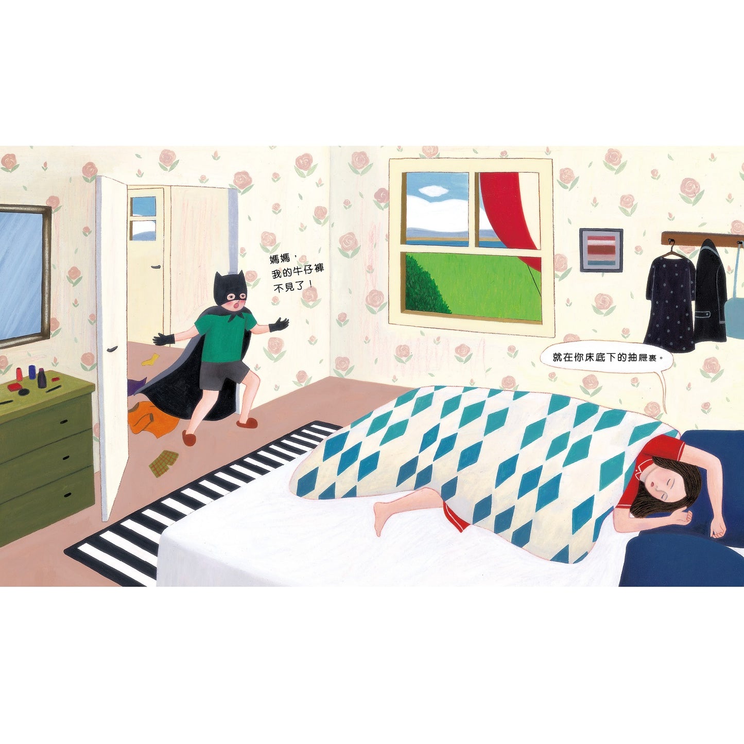 媽媽小睡的時候