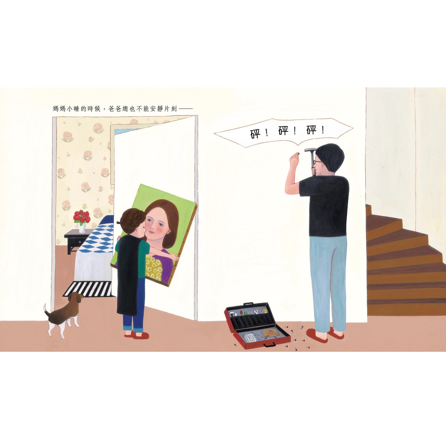 媽媽小睡的時候