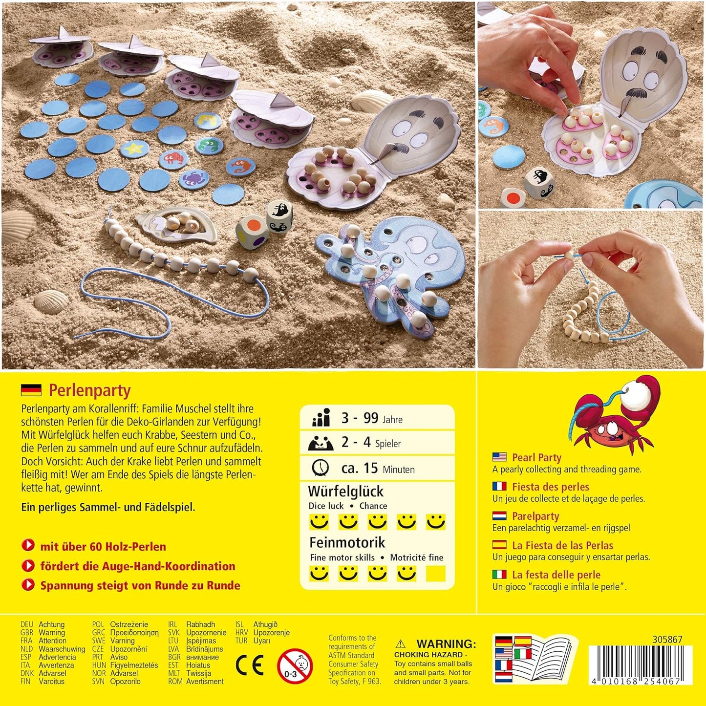 HABA Pearl Party 珍珠派對