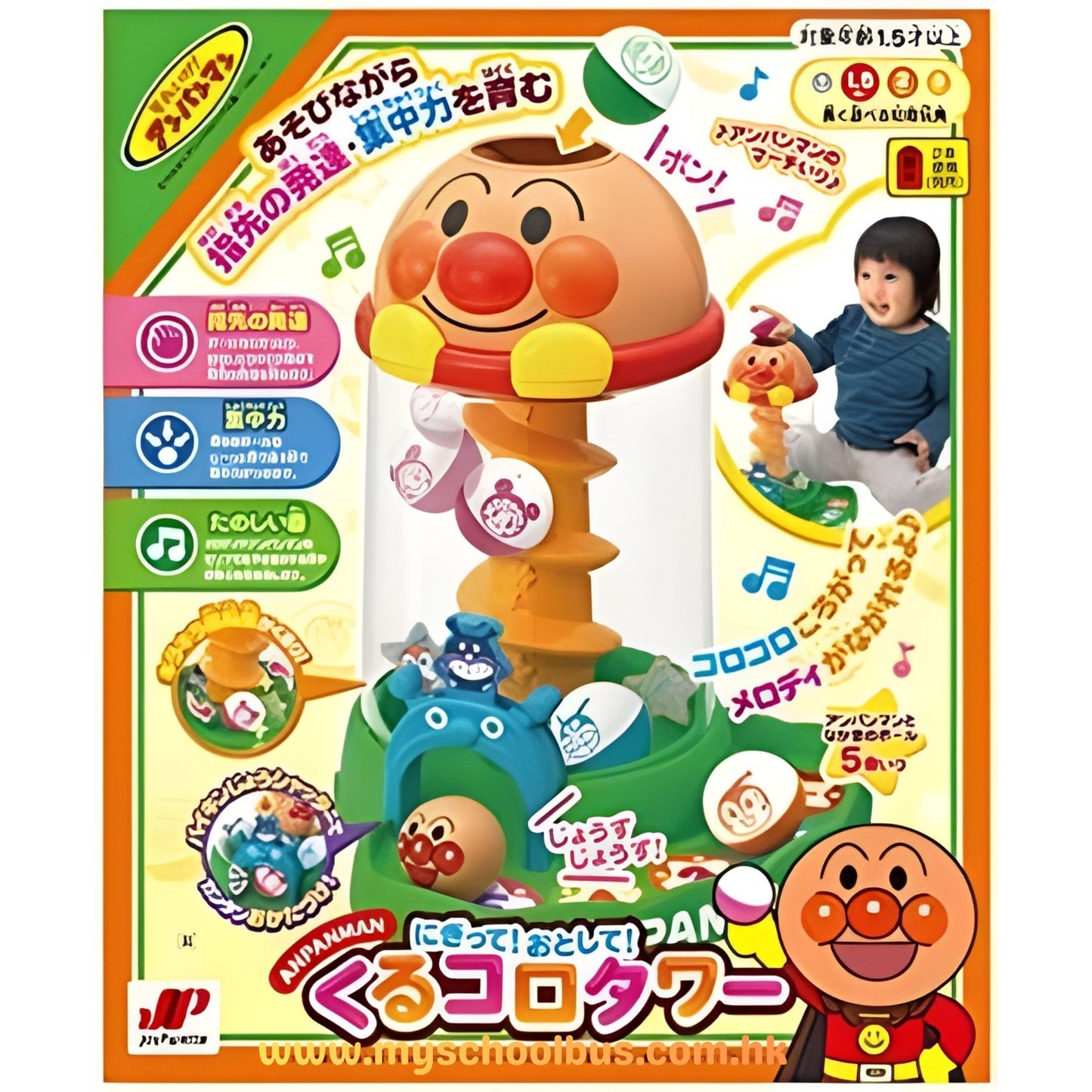 Anpanman Nigitte! Otoshite! Hikaru Kurukoro Tower 麵包超人 滾滾球星光旋轉塔