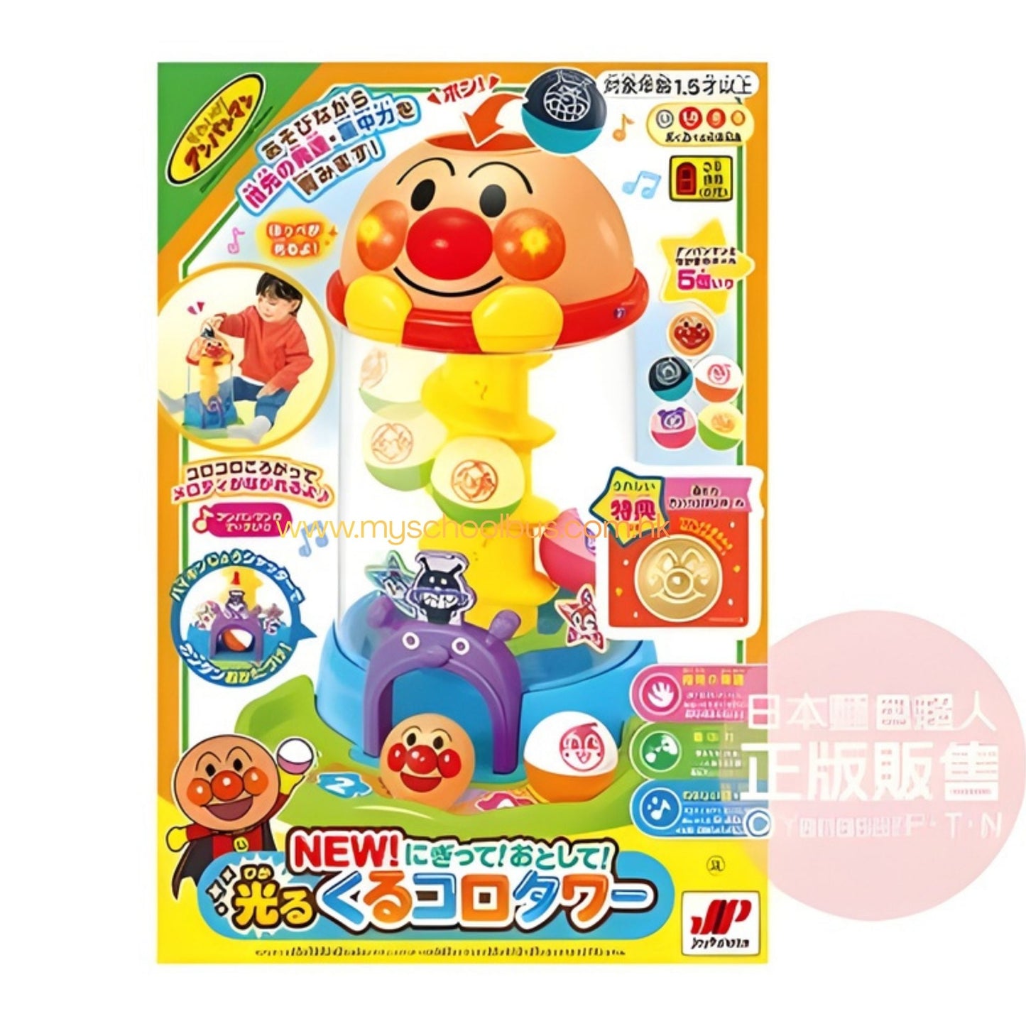 Anpanman Swirl Ball Drop 2026 抓抓滾滾聲光轉轉塔 附特典金色小球款