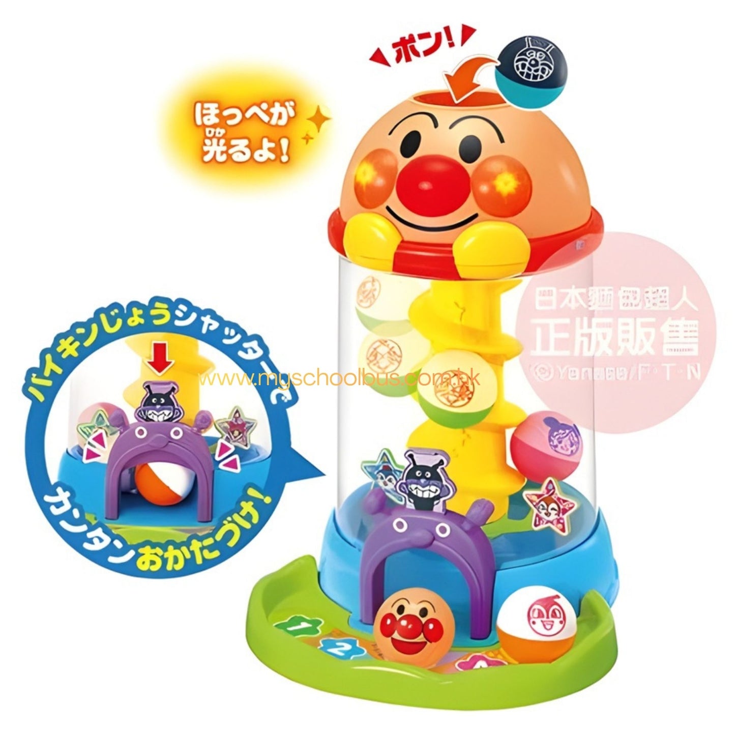 Anpanman Swirl Ball Drop 2026 抓抓滾滾聲光轉轉塔 附特典金色小球款